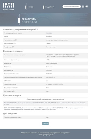 Спутниковый приемник PrinCE i90 Спутниковый приемник PrinCE i90